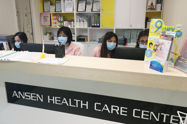 吐鲁番分部 香港安盛医疗服务中心