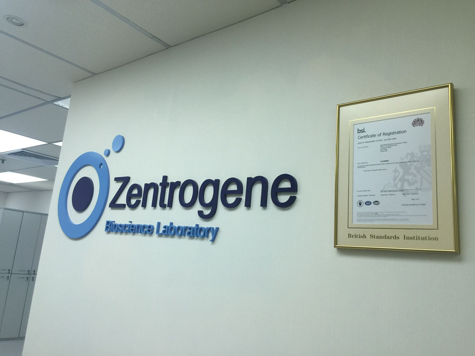 吐鲁番分部 香港大Z化验所